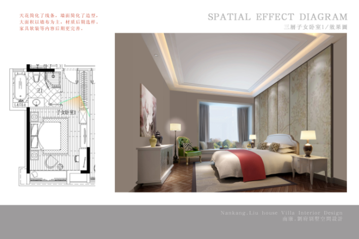 中式--南康刘府三层别墅室内设计施工图（含效果图）-子女卧室效果图