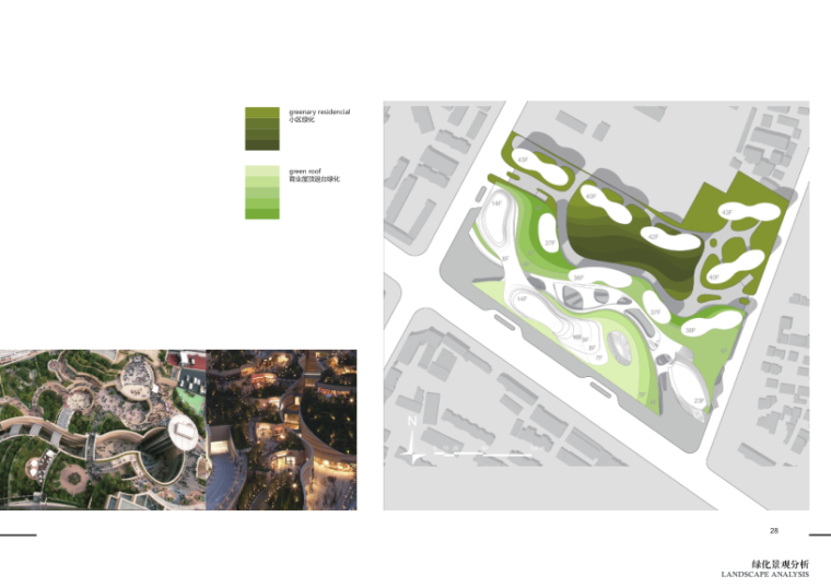 [湖北]铜锣湾广场园林式商业综合体设计文本-绿化景观分析