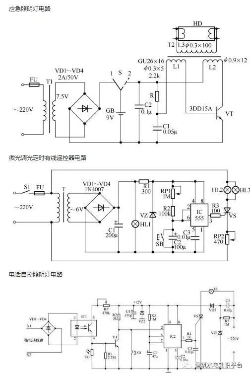 三个开关控制一盏灯怎么连接线路？附上30种常见照明控制原理图！_19