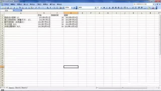 横道图施工进度资料下载-用EXCEL生成施工进度计划横道图