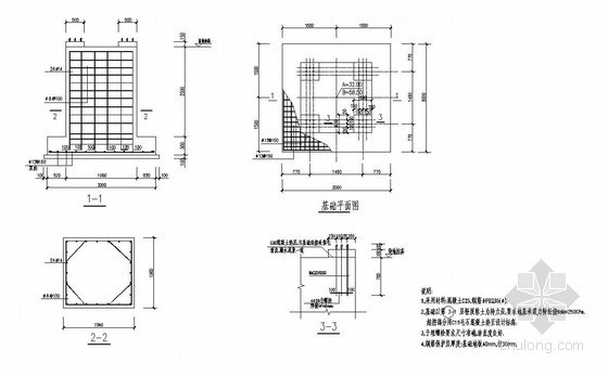 基础结构设计图资料下载-某43米避雷针及基础结构设计图
