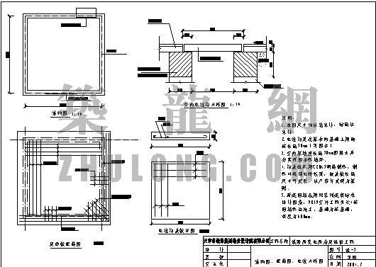 房屋施工维修方案资料下载-房屋维修工程施工图