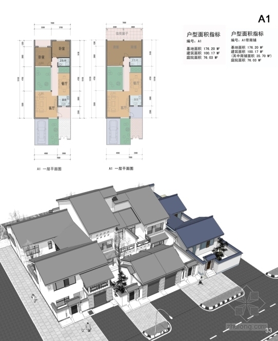 [湖北]新中式风湖翔水镇酒店规划设计方案文本（知名设计院）-新中式风湖翔水镇酒店规划平面图