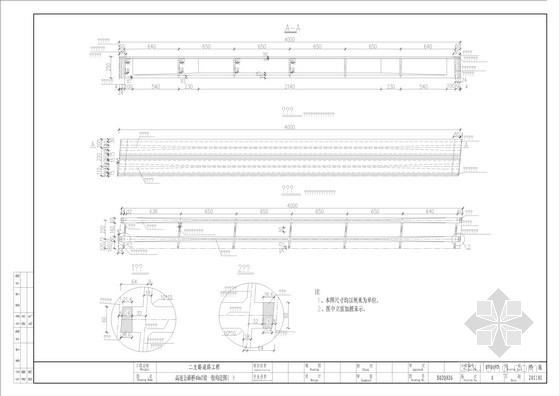 [重庆]20+40+20m跨高速大桥全套CAD施工图（94页）-40mT梁一般构造图