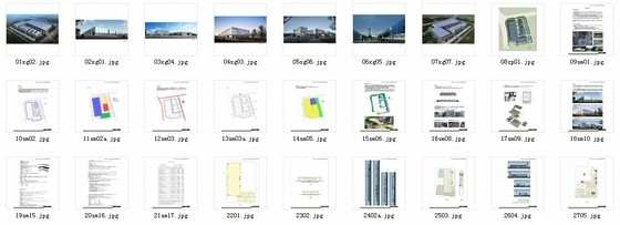 [江苏]重点大学实验基地规划及单体设计方案文本-缩略图 