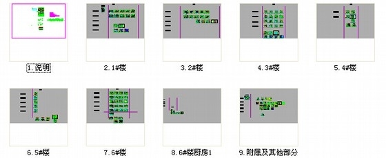 [浙江]供电机构现代办公楼室内装修施工图缩略图 