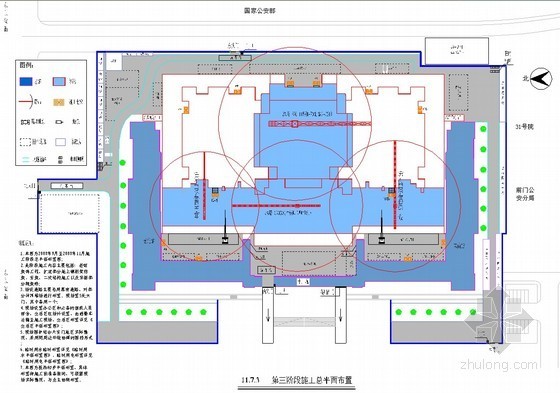 塔吊平面布置方案资料下载-[北京]大型公建施工现场总平面布置方案