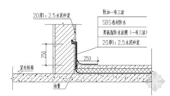 屋面防水工艺剖面资料下载-屋面防水图集
