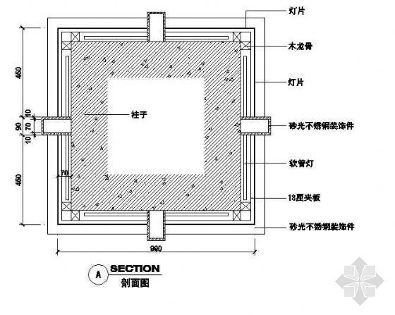 装饰柱剖立