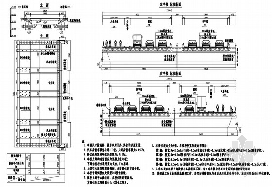 1x20m空心板桥资料下载-一级公路1x20m空心板桥全套设计图（37张）