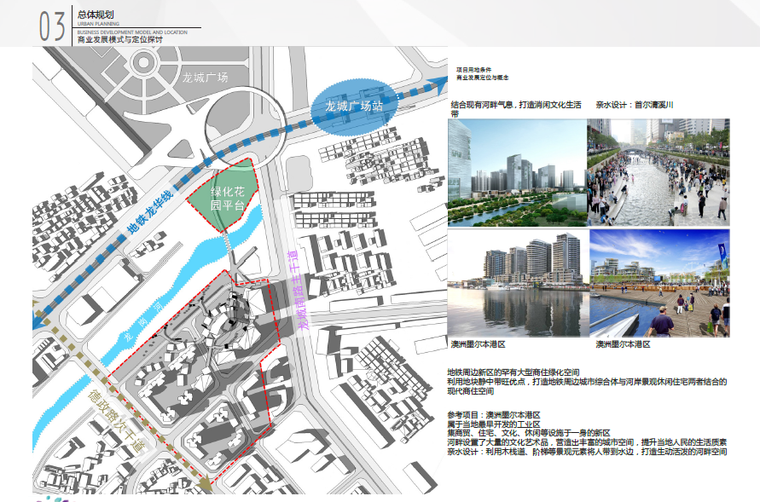 东莞常平旗岭森林公园资料下载-[广东]南联圳埔岭片区更新项目建筑设计方案