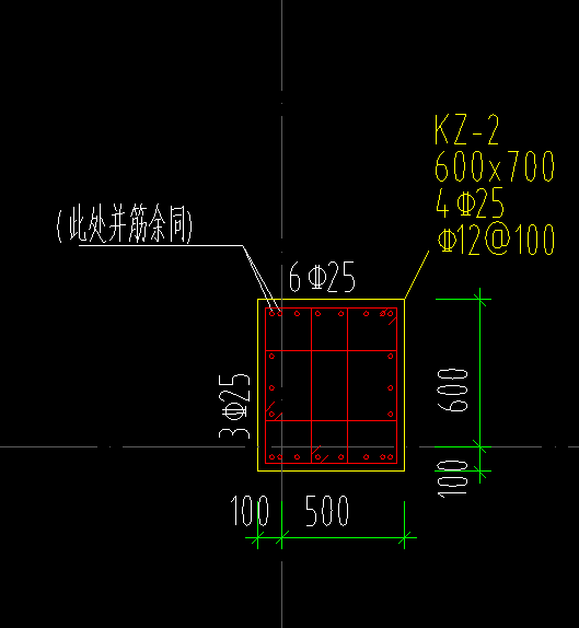 建筑施工重点关键点资料下载-关于并筋，你不得不知道的关键点