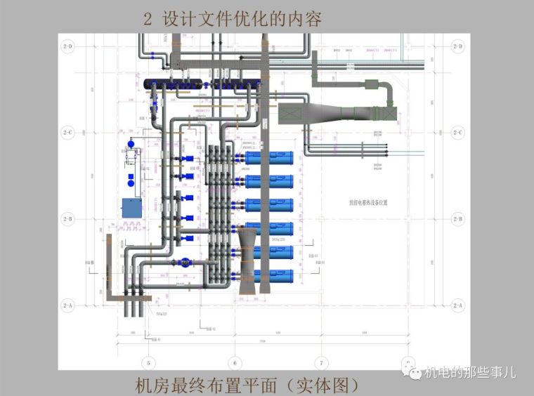 基于BIM的机房深化案例_3