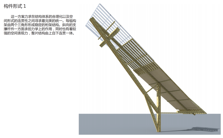 [云南]东南亚风格景区民族特色餐厅设计方案文本+施工图+模型（PDF+CAD+3D）-结构单元