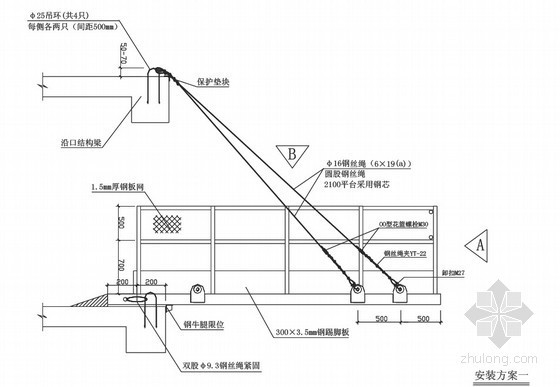 [上海]悬挑钢平台制作方案及图集（含计算书）-主体结构-筑龙建筑施工论坛