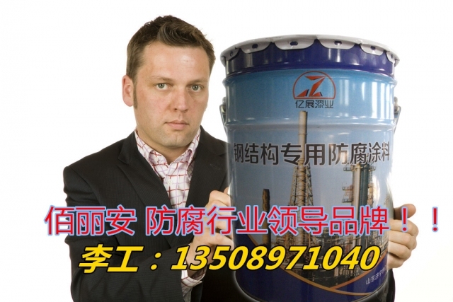 金属面防锈漆资料下载-环氧聚酰胺防腐防锈漆厂家包邮价