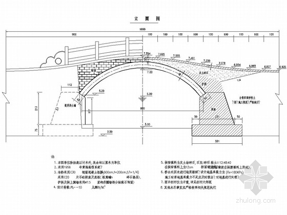 5mi实腹式钢筋砼拱桥资料下载-1-8m钢筋混凝土板拱桥设计图（9张）