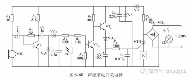 44种电工实用电路图，有了这些，其他电路一通百通_47