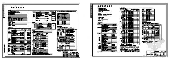 江西省通用建筑节能设计总说明