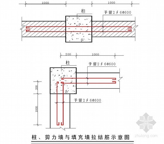 [南京]超高层住宅小区工程施工组织设计(超高层 2011年)- 