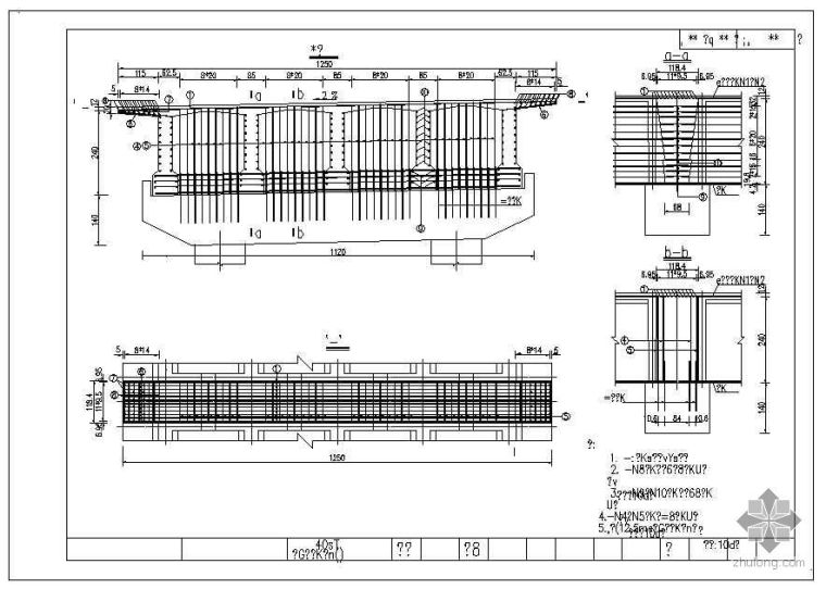 40m箱梁桥施工图资料下载-40m混凝土连续（刚构）T梁施工图