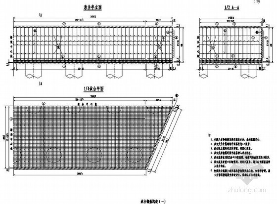 承台与桩基钢筋节点设计图资料下载-包头至树林召高速公路某大桥工程承台与桩基钢筋节点设计图
