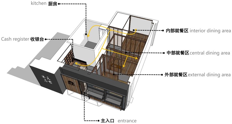 北京元古餐厅-032-yuangu-restaurant-china-by-wuxu-architects