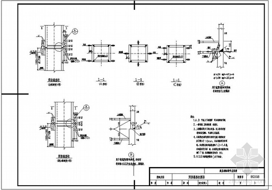 钢结构箱型柱拼资料下载-某钢结构焊接箱型柱拼接节点构造详图
