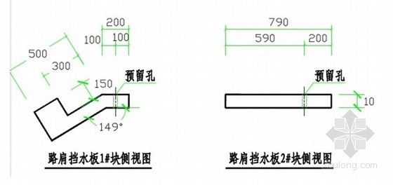 铁路边坡绿化技术交底资料下载-[甘肃]兰新铁路边坡防护施工技术交底