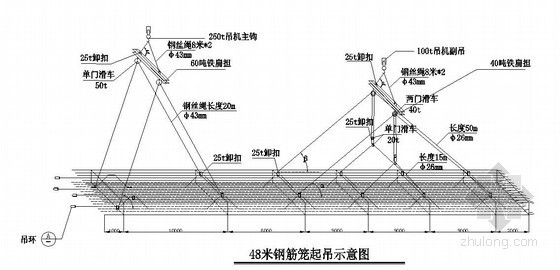 盾构地下连续墙资料下载-[上海]盾构工作井围护结构施工方案（地下连续墙）