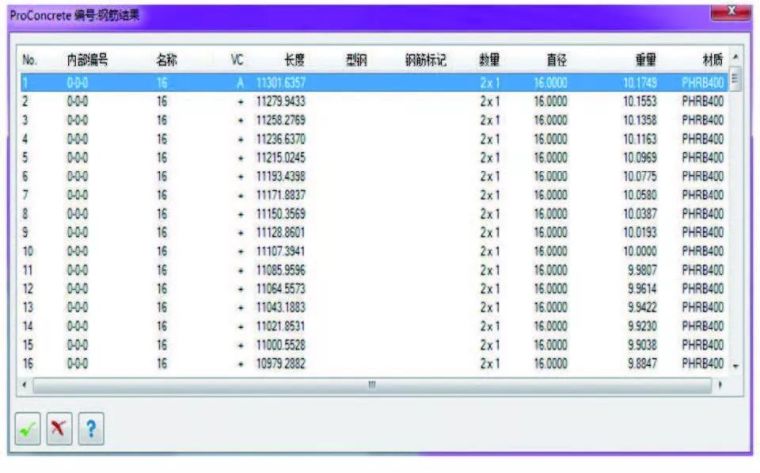 BIM 在高铁简支梁拱组合体系桥施工中的应用_8