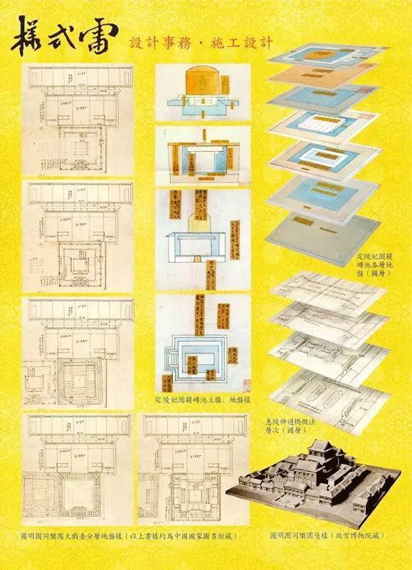 史上最牛包工头，中国1/5世界遗产都是他家建的！_25