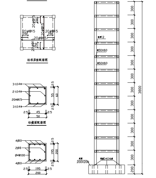 12层钢筋混凝土标准框架振动台模型试验报告_2