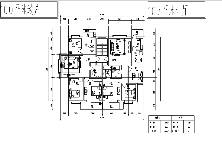 86种小区住宅户型平面装修施工图（86张）-100平米边户平面图