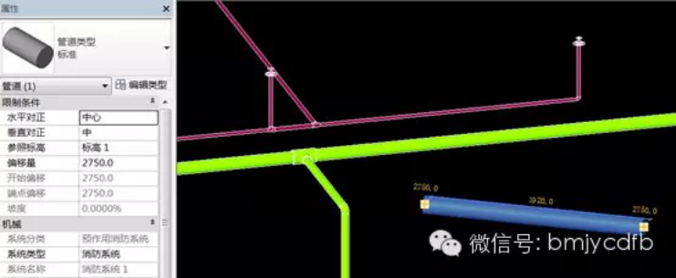 长距离管道输水系统资料下载-005每日一技_RevitMEP中管道系统设置问题
