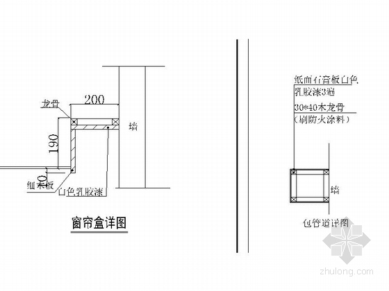 [北京]某联通两层营业厅室内装修CAD施工图节点详图