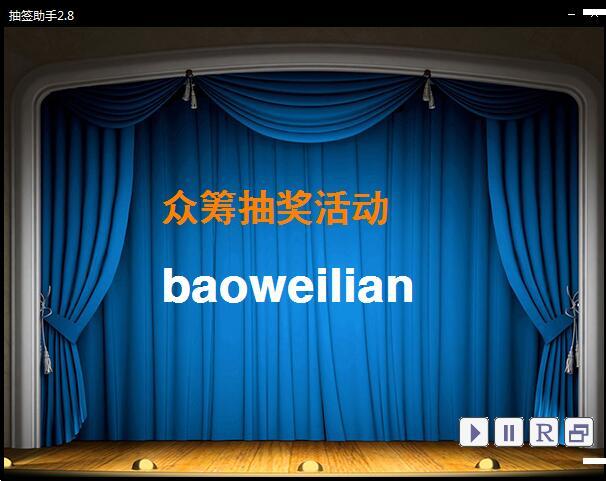 “公路桥梁施工技术实战精讲”课程众筹，既学习又赚钱！-路桥.jpg