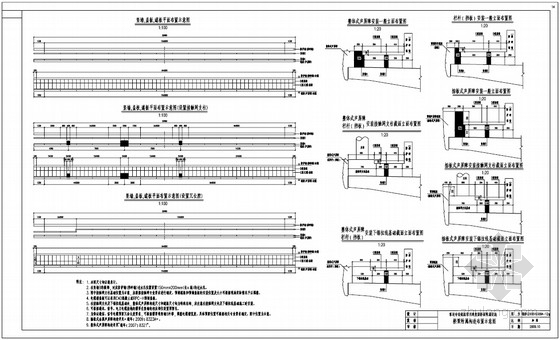 铁路声屏障图纸资料下载-铁路客运专线常用跨度梁桥面附属设施通用图