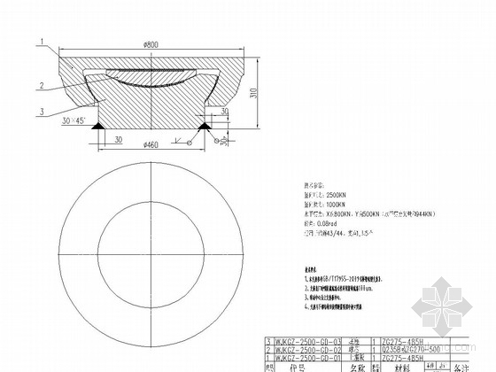 球馆网架抗震球形钢支座深化图-网架抗震球型钢支座 