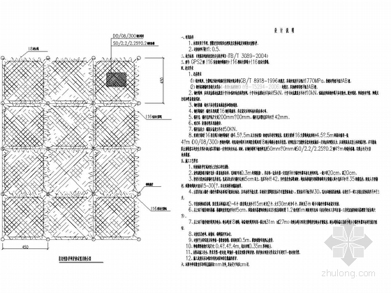 [云南]时速250公里铁路双线隧道斜切式洞门设计图90张CAD（知名大院）-主动防护网设计图