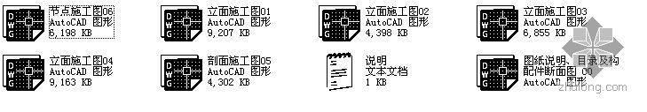 安徽某电信综合楼幕墙设计施工图-4