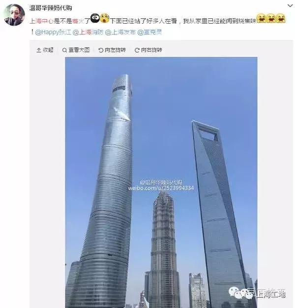 [超高层建筑]上海中心超级施工日志_86