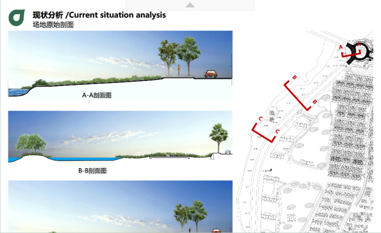 生态湿地公园景观设计全套方案（CAD+PDF+城市湿地最新设计导则）-QQ截图20180808102845.jpg