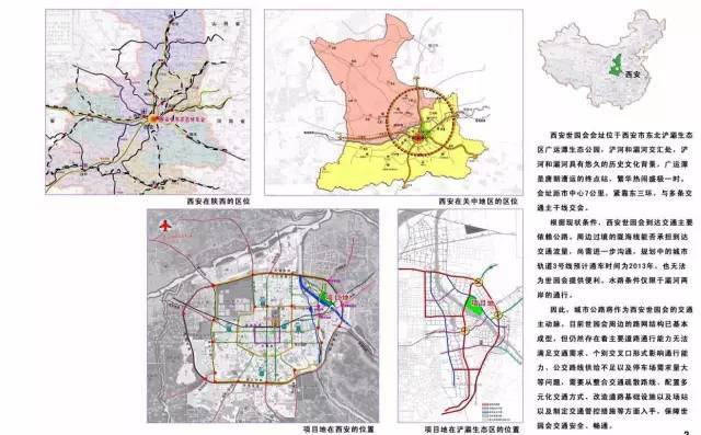 你真的会汇报方案吗？_16