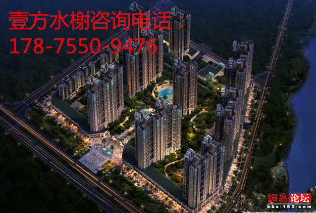 酒店户型产品资料下载-壹方水榭可以内定吗？有什么户型？什么时候开盘？