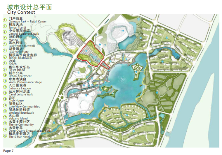 城市公园效果图资料下载-[湖南]风景区中轴线市民公园景观设计（效果图精美）