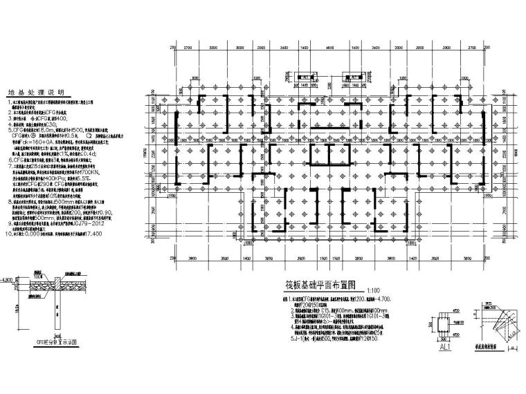 住宅平屋面施工图设计资料下载-24层平屋面家园住宅结构施工图