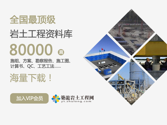 [福州]自来水厂工程施工组织方案-推广—VIP.jpg