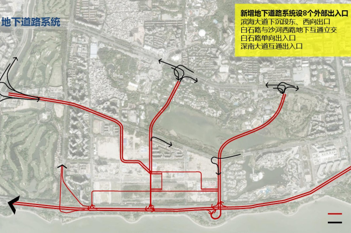 [广东]深圳湾·超级总部基地城市概念方案设计文本（2018年）-地下道路系统