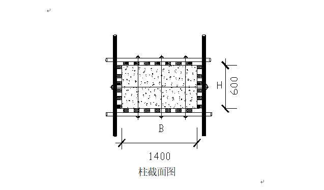 模板施工专项方案资料下载-框架结构模板专项施工方案(样本)